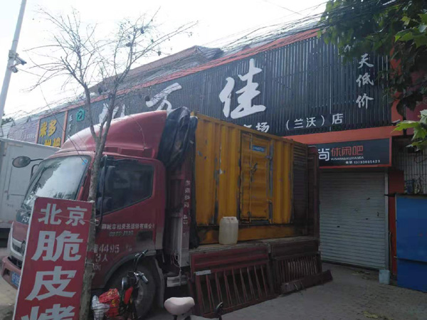 前郭租赁发电机-柴油发电机组在火车站的应用 